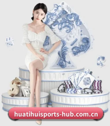 华体会首页 APP 界面